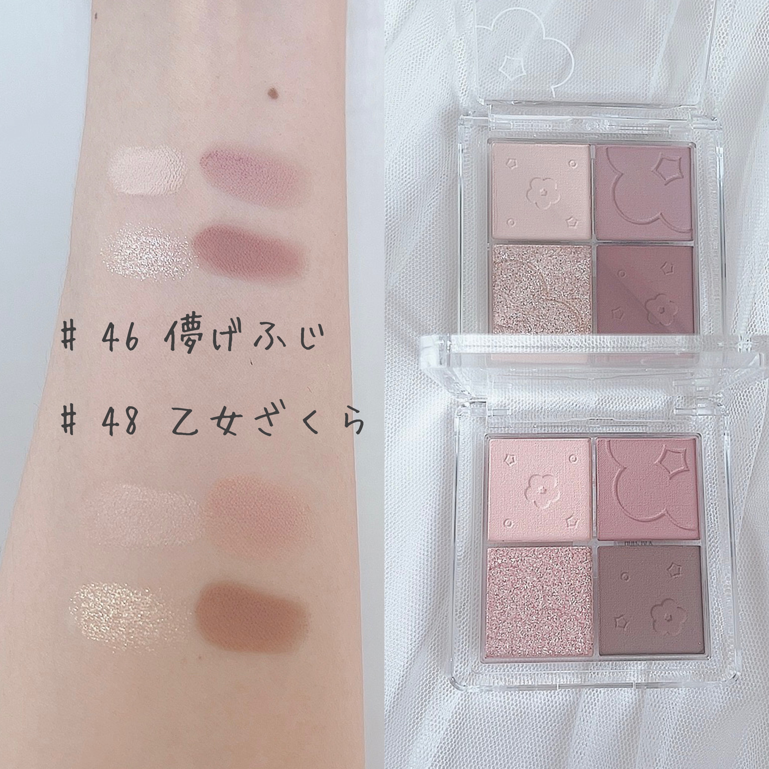 ふんわりロマンスアイズ 48 乙女ざくら/JUDYDOLL/アイシャドウパレットを使ったクチコミ（2枚目）