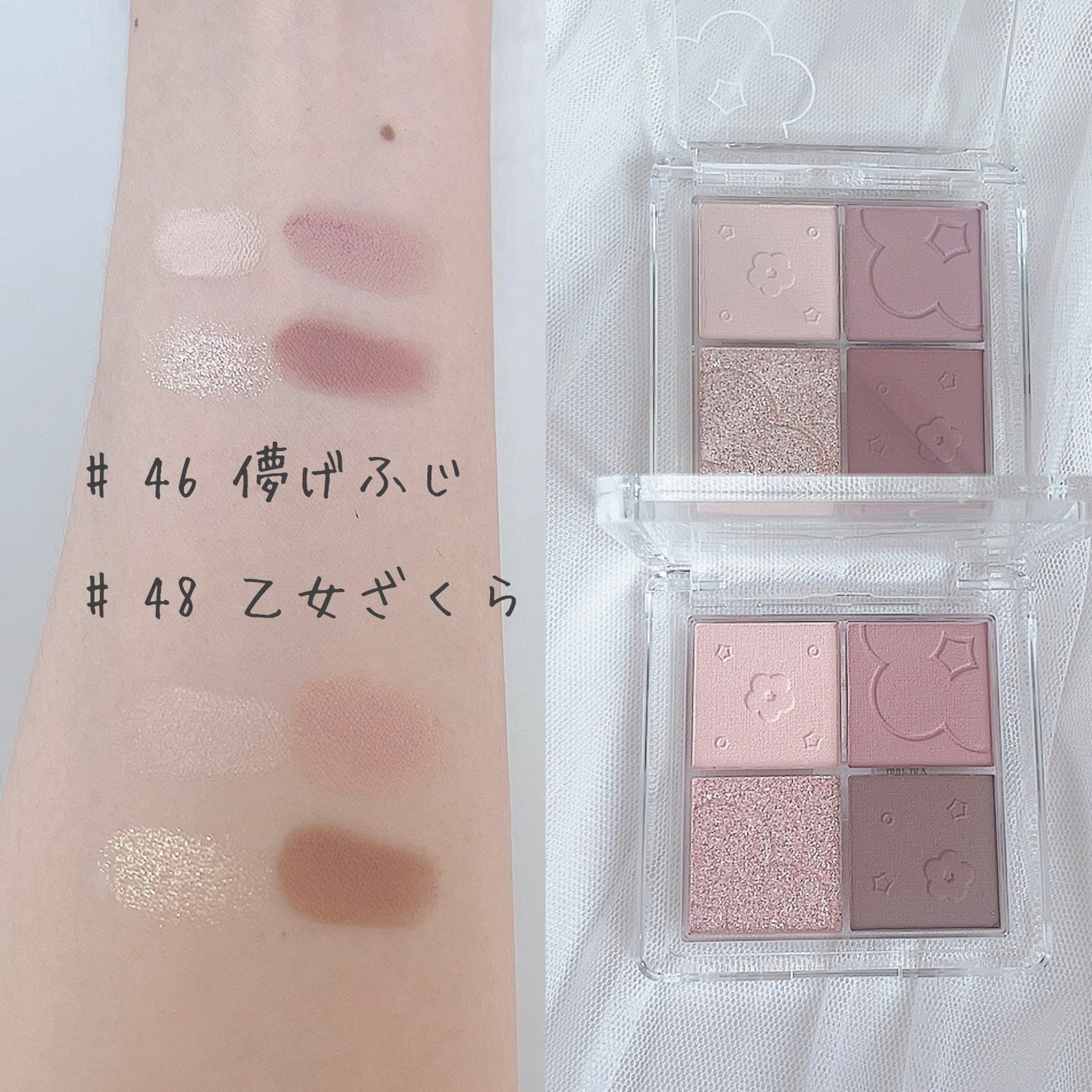 ふんわりロマンスアイズ/JUDYDOLL/アイシャドウパレットを使ったクチコミ(2枚目)