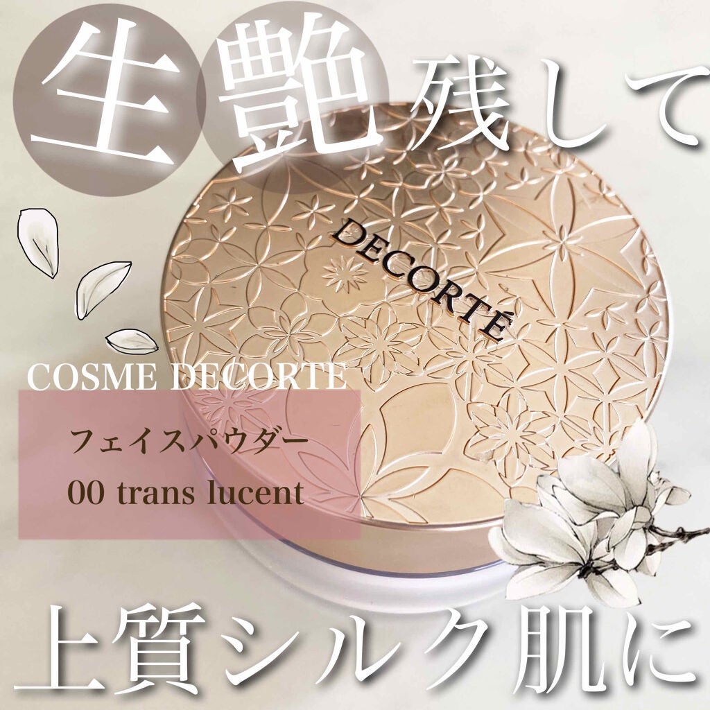 フェイスパウダー/DECORTÉ/ルースパウダーを使ったクチコミ(1枚目)