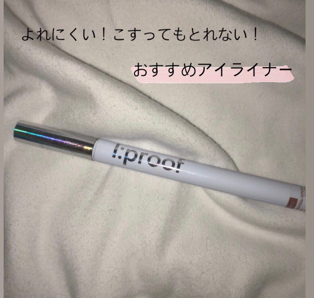 ウルトラスムースアイライナー/アイプルーフ/リキッドアイライナーを使ったクチコミ(1枚目)