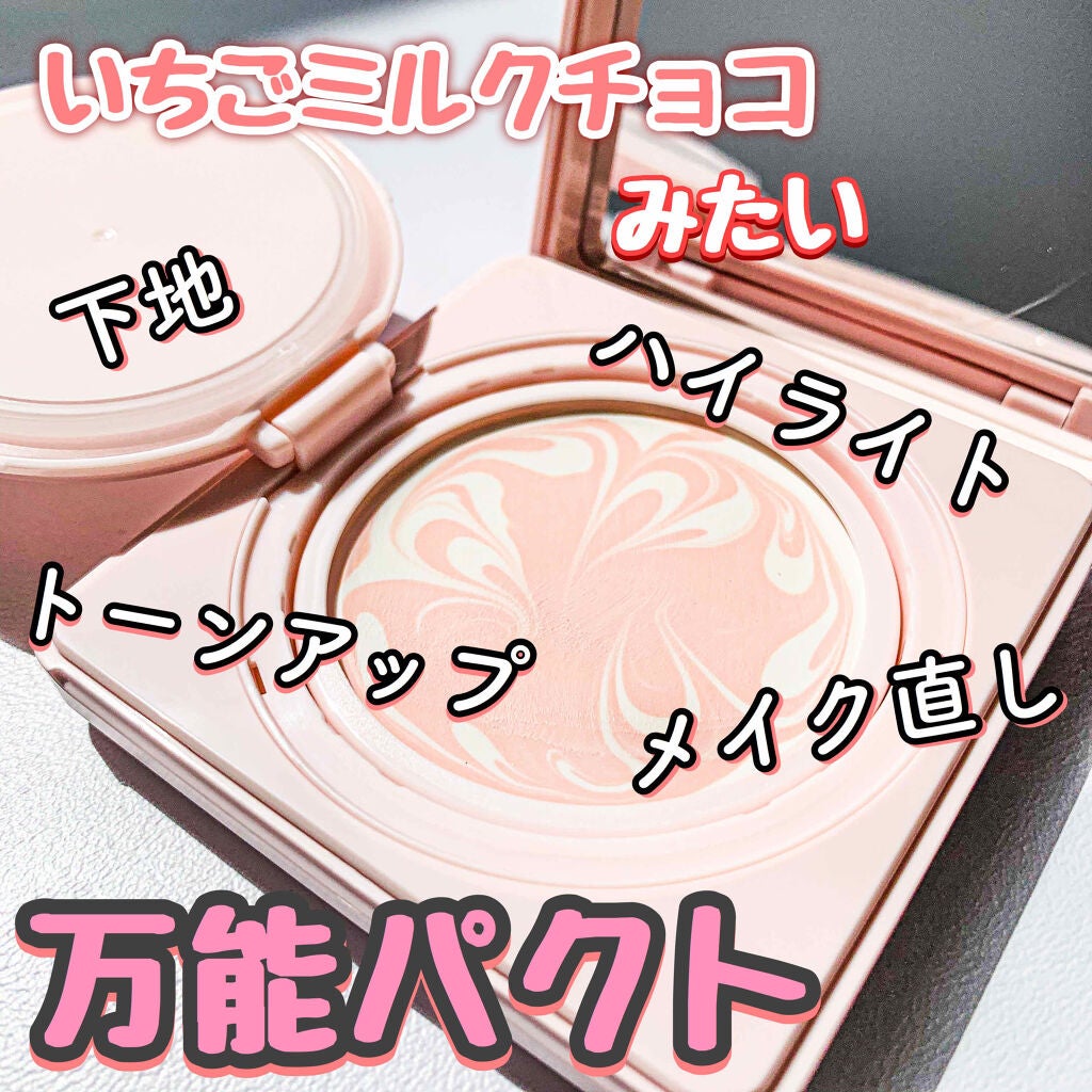 ランタンポレル ブロッサム クリーム コンパクト/GIVENCHY/化粧下地を使ったクチコミ(1枚目)