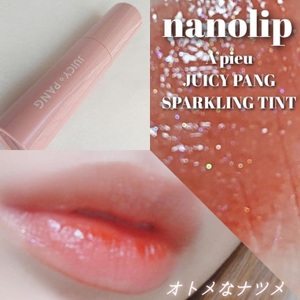 パーフェクトマルチアイズ/キャンメイク/アイシャドウパレットを使ったクチコミ(4枚目)