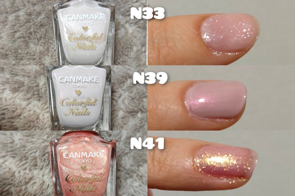カラフルネイルズ/キャンメイク/マニキュアを使ったクチコミ(8枚目)