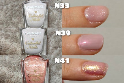 カラフルネイルズ/キャンメイク/マニキュアを使ったクチコミ(8枚目)