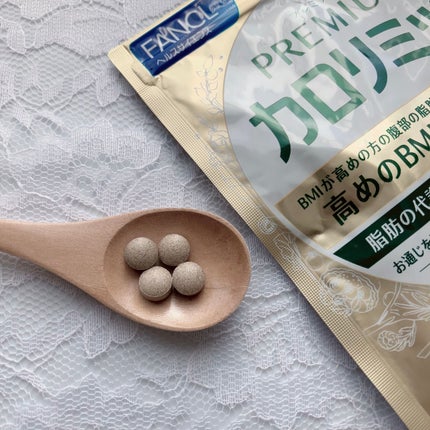 プレミアムカロリミット/ファンケル/ボディサプリメントを使ったクチコミ(2枚目)