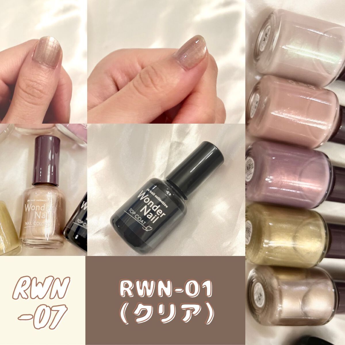 pa ワンダーネイル トップコート/pa nail collective/ネイルトップコートを使ったクチコミ(3枚目)