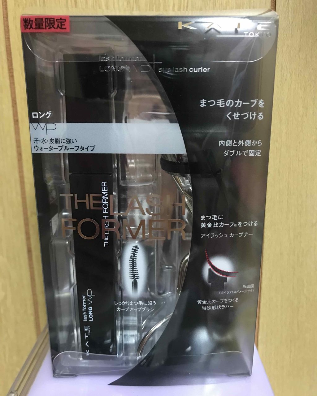 ラッシュフォーマーWP(ロング)/KATE/マスカラを使ったクチコミ（1枚目）