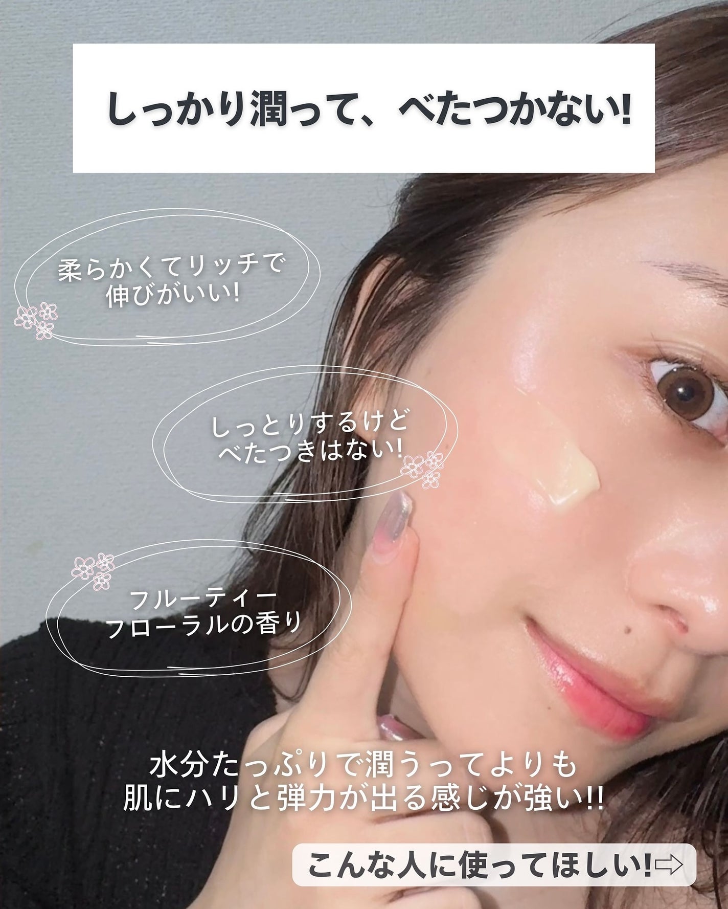 ナラ|毛穴ケアオタク🍓 on LIPS 「こんばんは、ナラです🫶今日は待ちに待ったDR.C:LABOの新..」(6枚目)