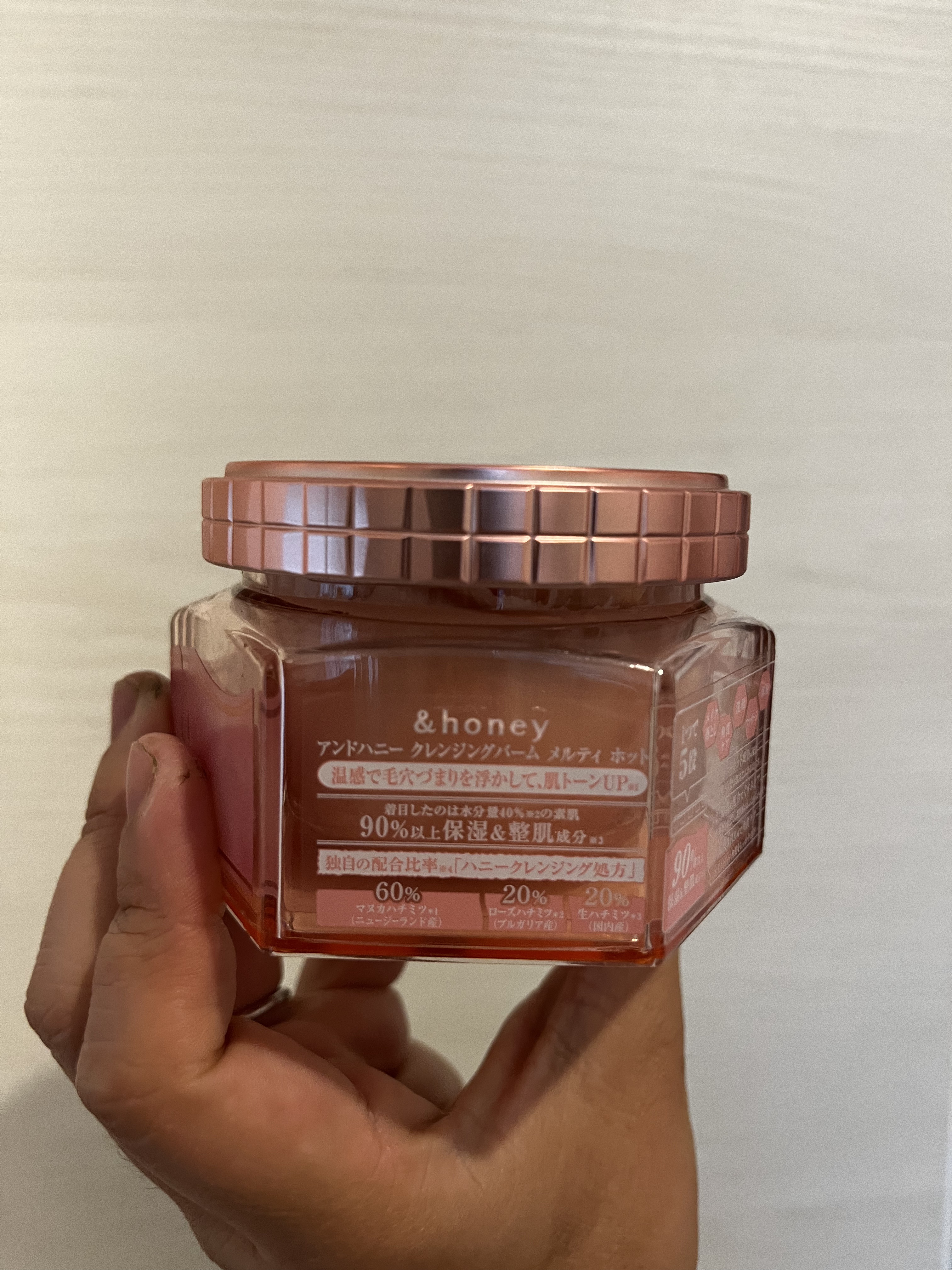 &honey クレンジングバーム メルティ ホット/&honey/クレンジングバームを使ったクチコミ（3枚目）