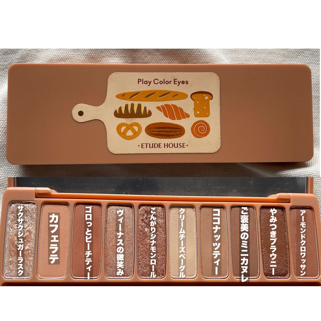 プレイカラー アイシャドウ/ETUDE/アイシャドウパレットを使ったクチコミ(2枚目)