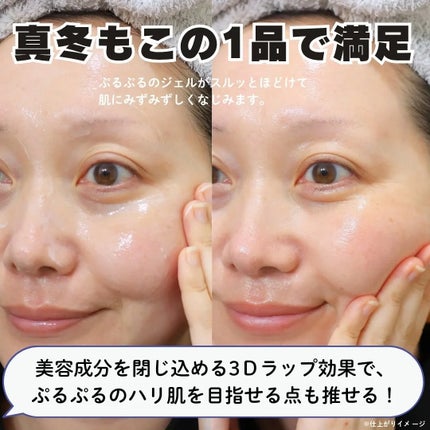 Oh!Baby オールインワンジェル/ハウス オブ ローゼ/オールインワン化粧品を使ったクチコミ(5枚目)