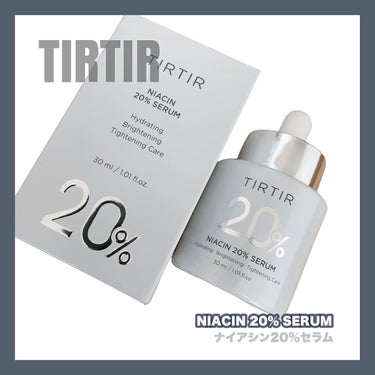 NIACIN 20% セラム/TIRTIR(ティルティル)/美容液を使ったクチコミ（1枚目）