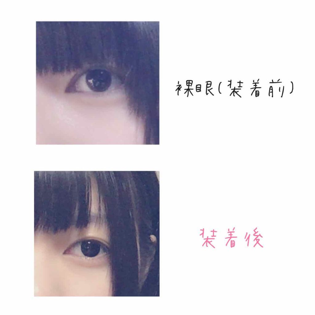 アイコフレ ワンデー UV/シード/ワンデー(1DAY)カラコンを使ったクチコミ(4枚目)