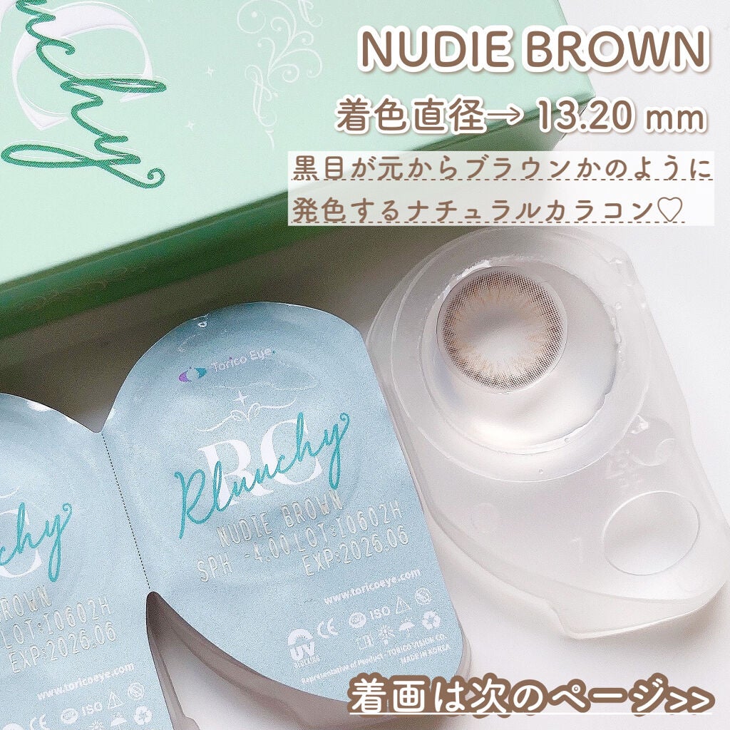 Rluuchy Oneday/Torico Eye./カラーコンタクトレンズを使ったクチコミ(3枚目)