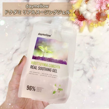 ドクダミリアルスージングジェル/daymellow’/ボディローションを使ったクチコミ(2枚目)