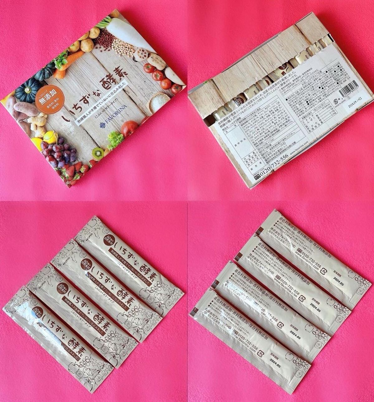 いちずな酵素/フェヴリナ/酵素食品を使ったクチコミ(2枚目)