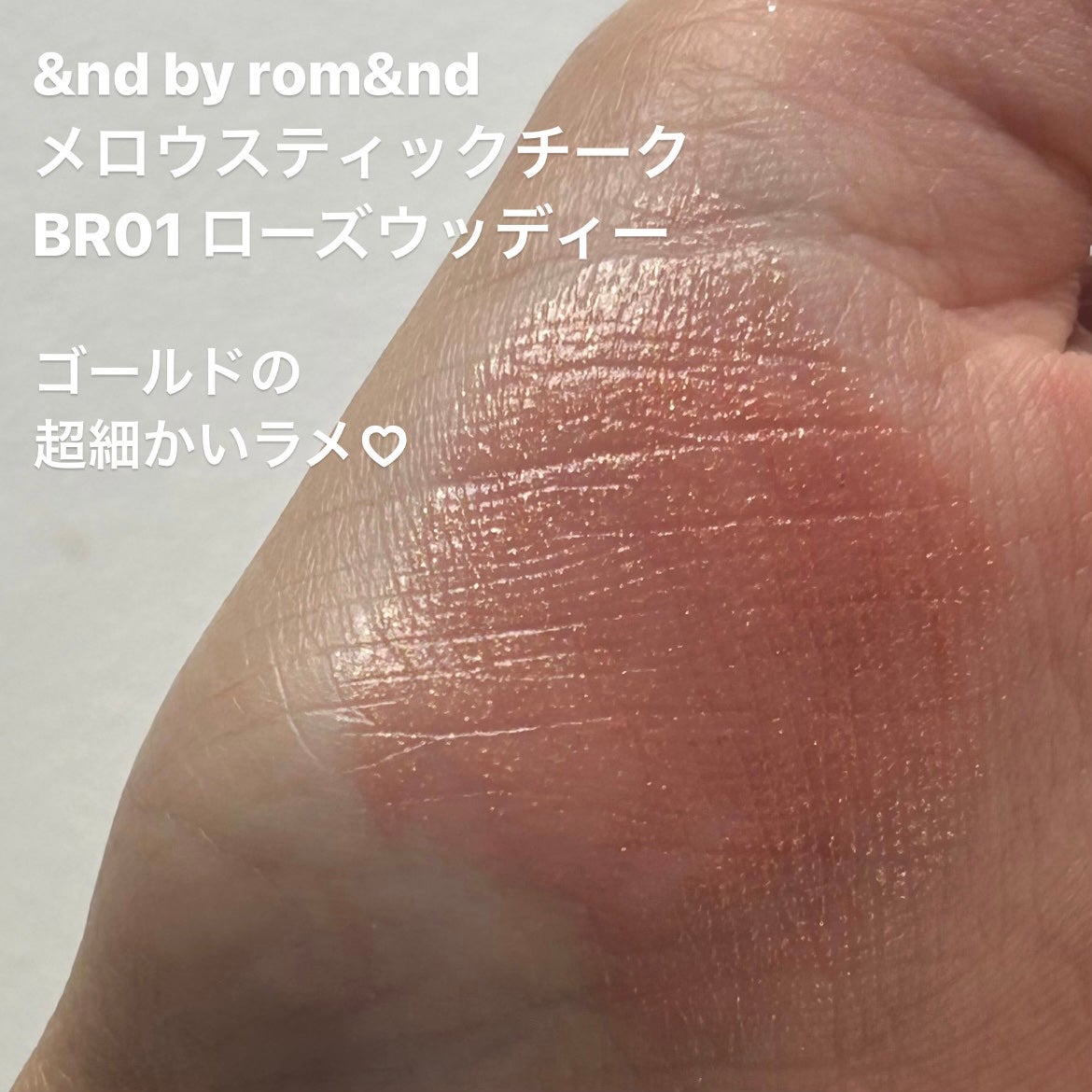 カラーセラムミニ/FEEV/リキッドチークを使ったクチコミ(4枚目)