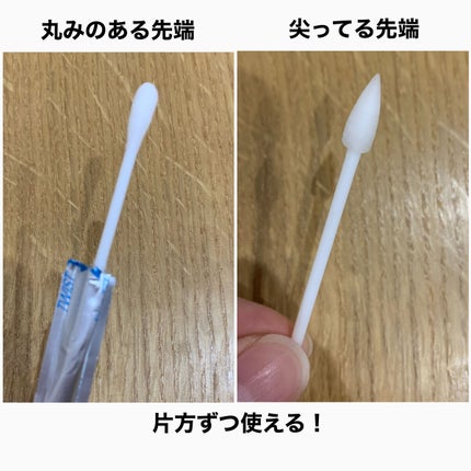 クレンジング綿棒/無印良品/ポイントメイクリムーバーを使ったクチコミ(2枚目)