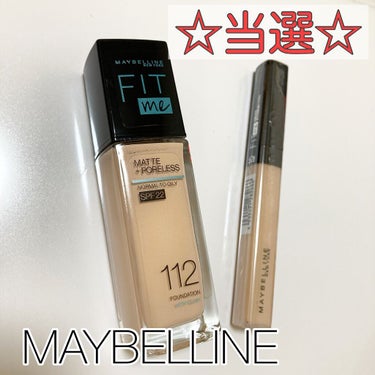 フィットミー リキッドファンデーション R/MAYBELLINE NEW YORK/リキッドファンデーションを使ったクチコミ（1枚目）