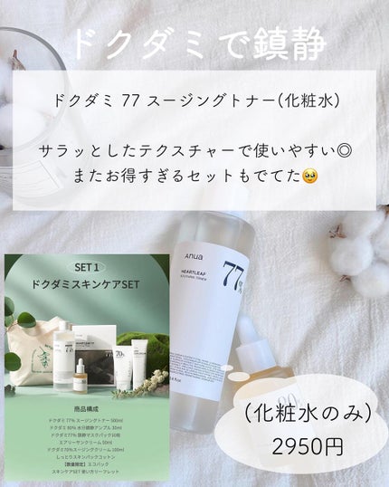 クリーム UFC/Kiehl's/フェイスクリームを使ったクチコミ(5枚目)