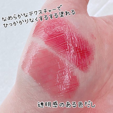 アワーグロウリップ/oenir/口紅を使ったクチコミ(5枚目)