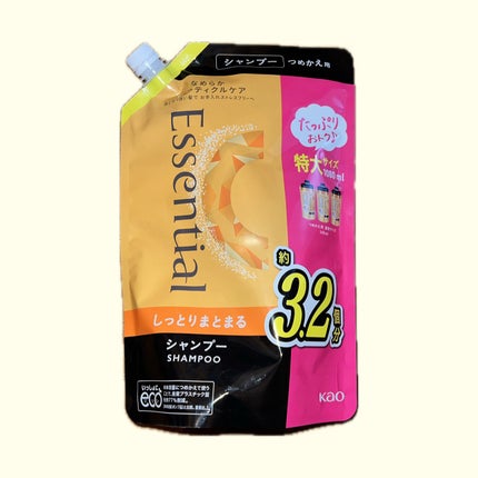 しっとりまとまる シャンプー/コンディショナー/エッセンシャル/市販シャンプーを使ったクチコミ(1枚目)