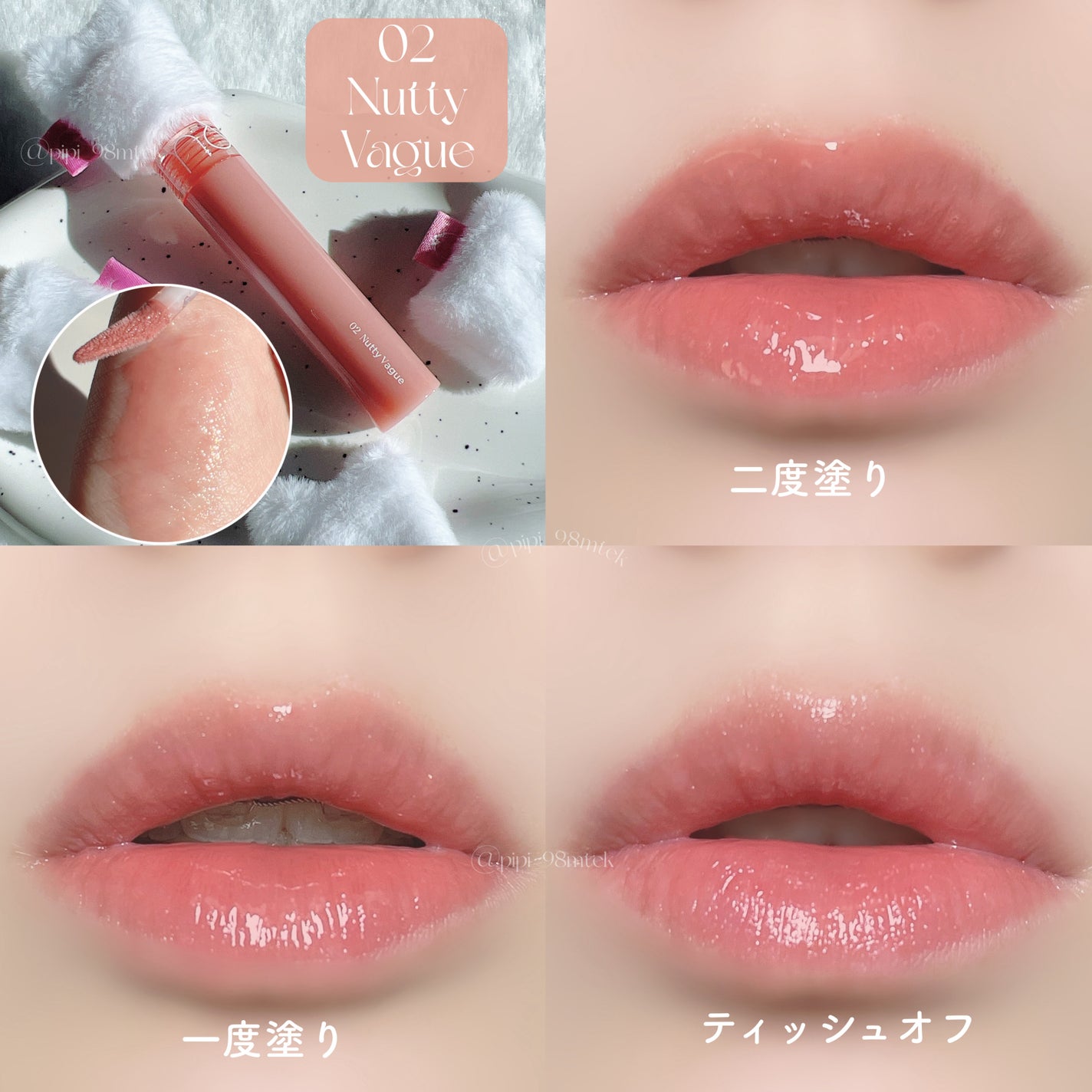 グラスティングカラーグロス/rom&nd/リップグロスを使ったクチコミ(4枚目)