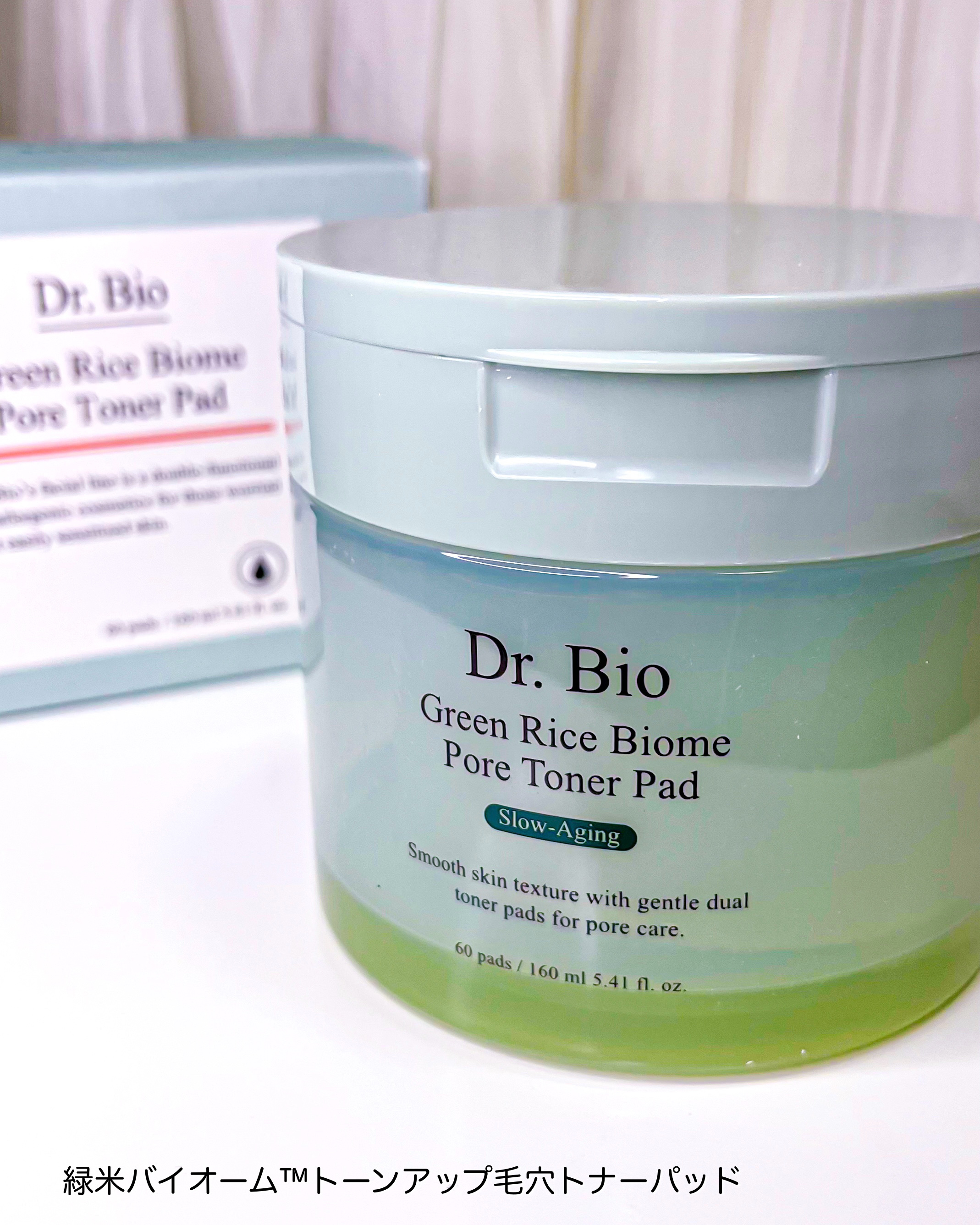 緑米ライスバイオーム™トーンアップ弾力クリーム/Dr.Bio/フェイスクリームを使ったクチコミ（3枚目）