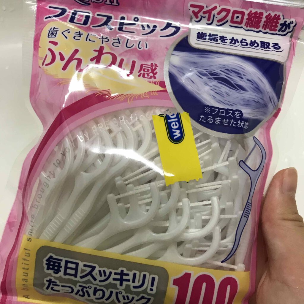 オーラツーミー ステインクリア ペースト/オーラツー/歯磨き粉を使ったクチコミ（3枚目）