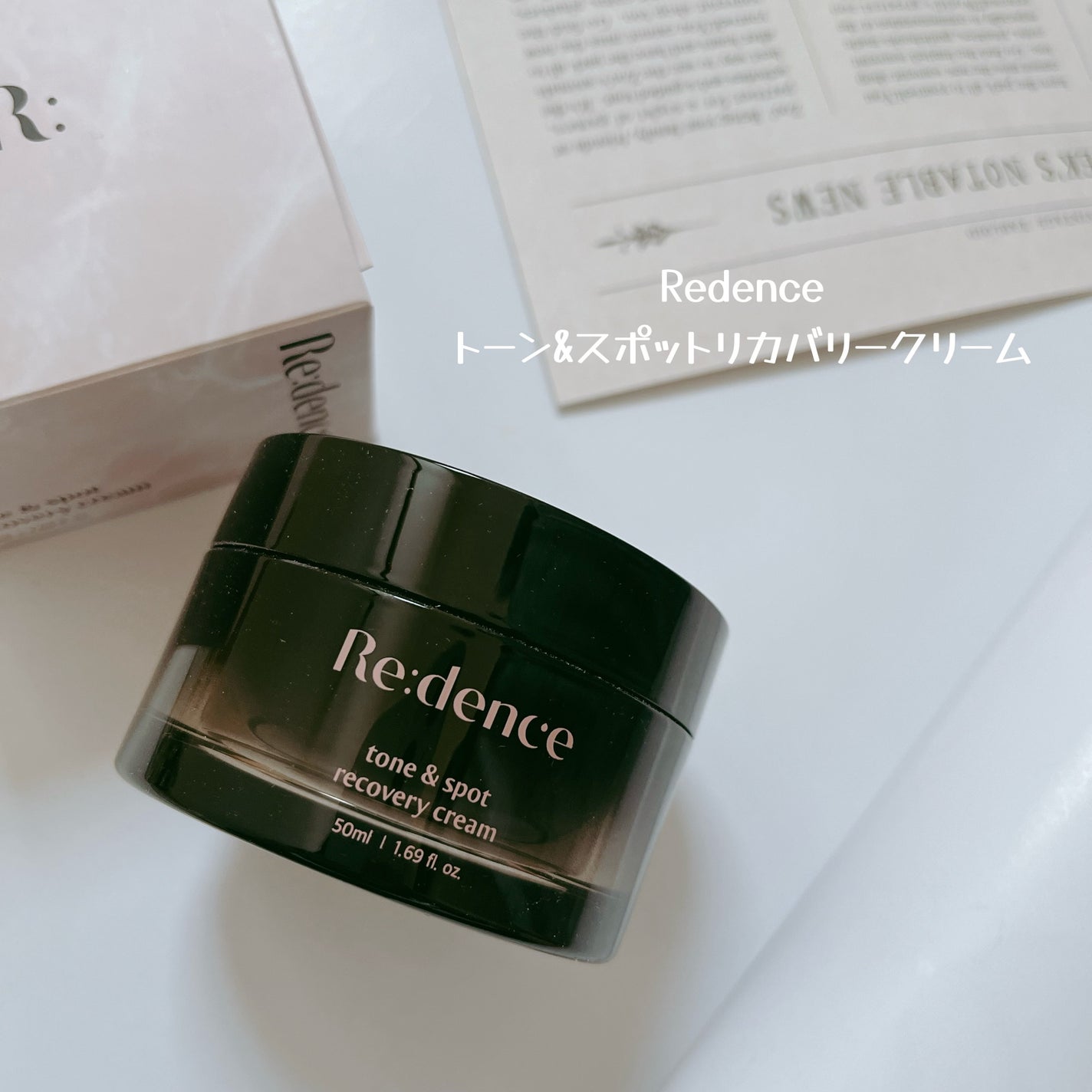 リデンス チェリートーン&スポットリカバリークリーム/redence/フェイスクリームを使ったクチコミ(2枚目)