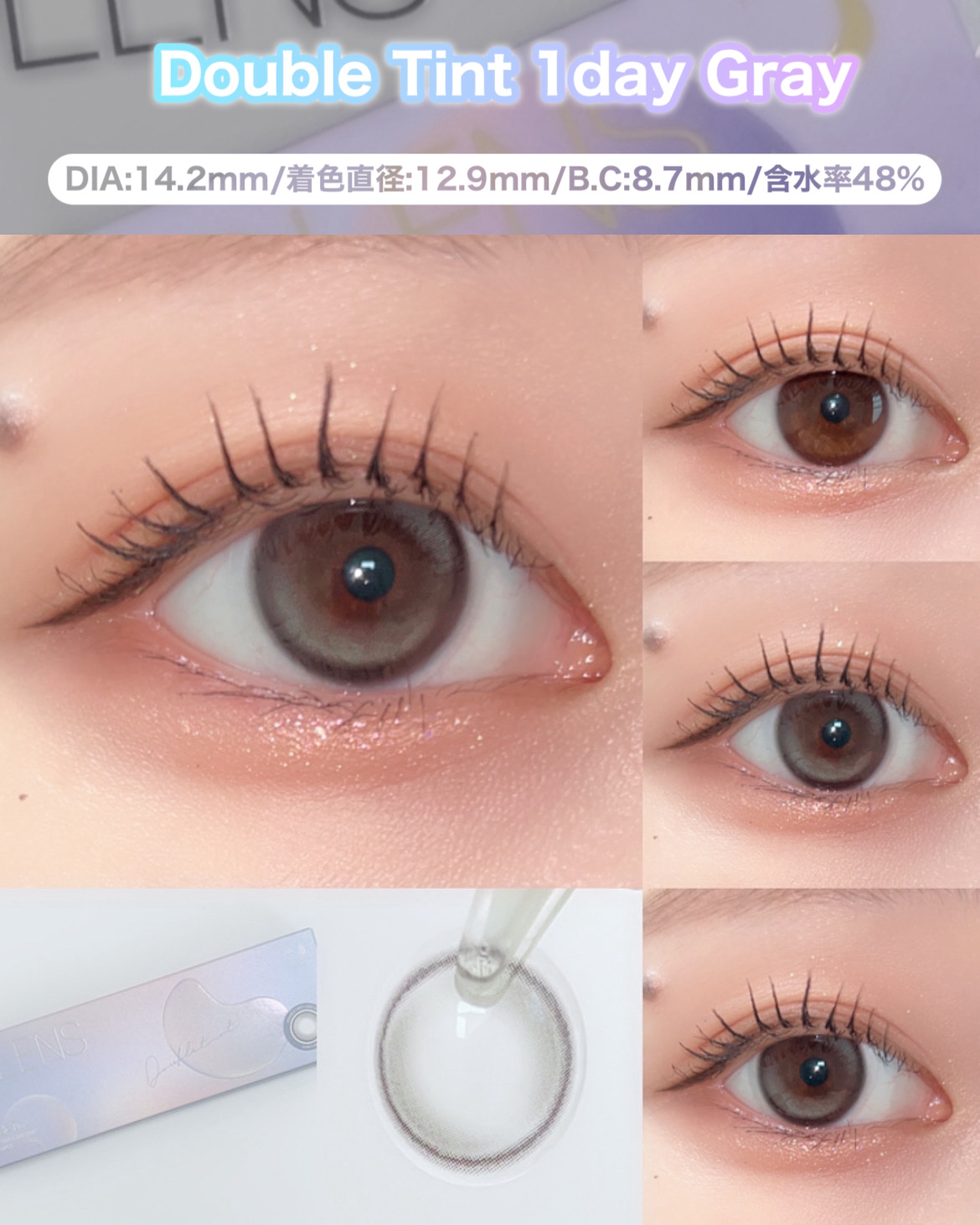 Moonrise Dew Gray/POPLENS/１ヶ月（１MONTH）カラコンを使ったクチコミ（2枚目）