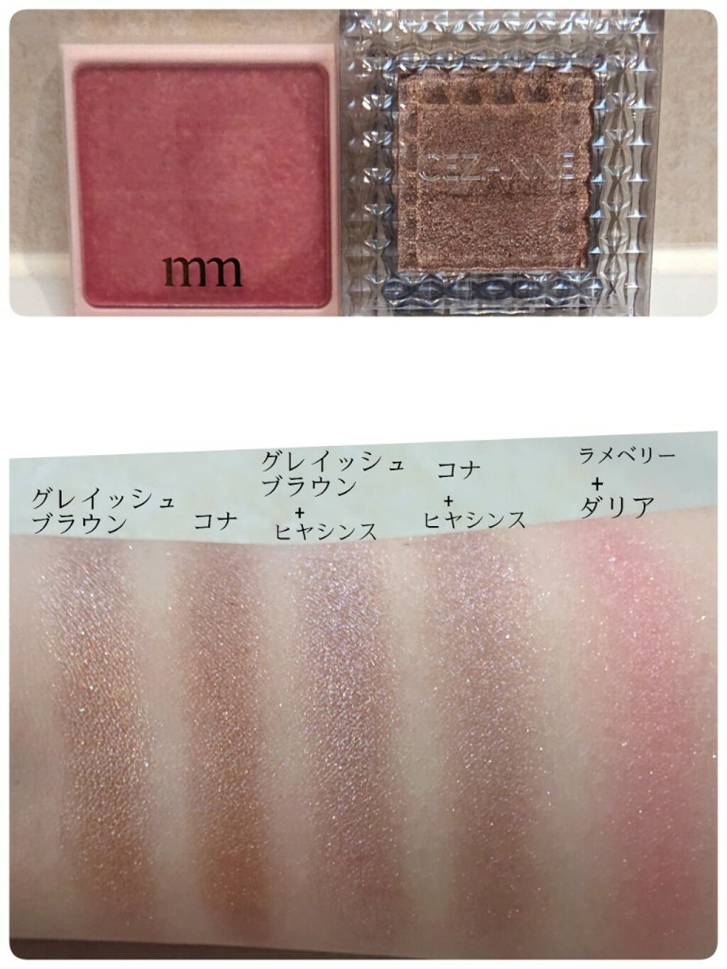 ミリコアイシャドウ/ビューティーワールド/単色アイシャドウを使ったクチコミ（2枚目）