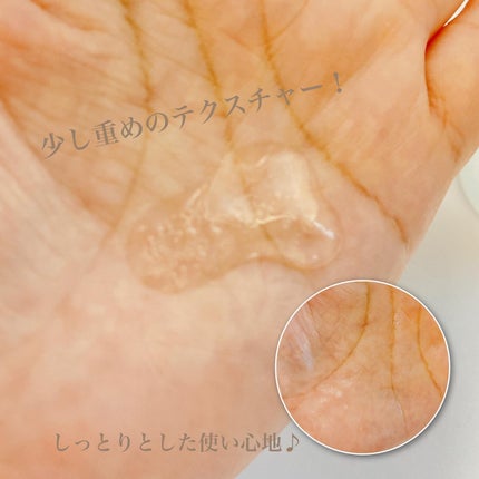 ドレススノー ローション【医薬部外品】 /アテニア/化粧水を使ったクチコミ(3枚目)