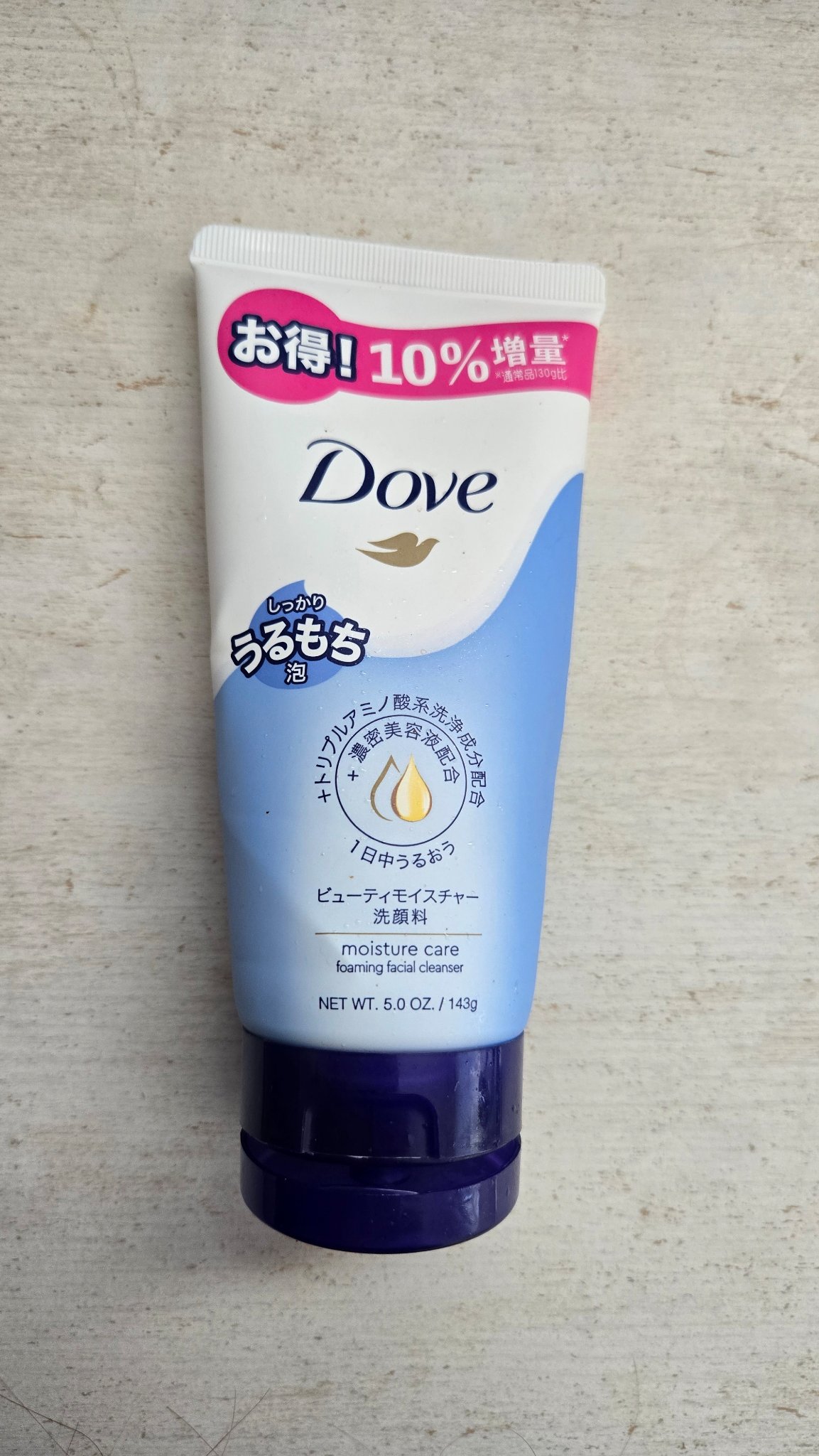 ダヴ ビューティモイスチャー　洗顔料　 130g/ダヴ/洗顔フォームを使ったクチコミ（2枚目）