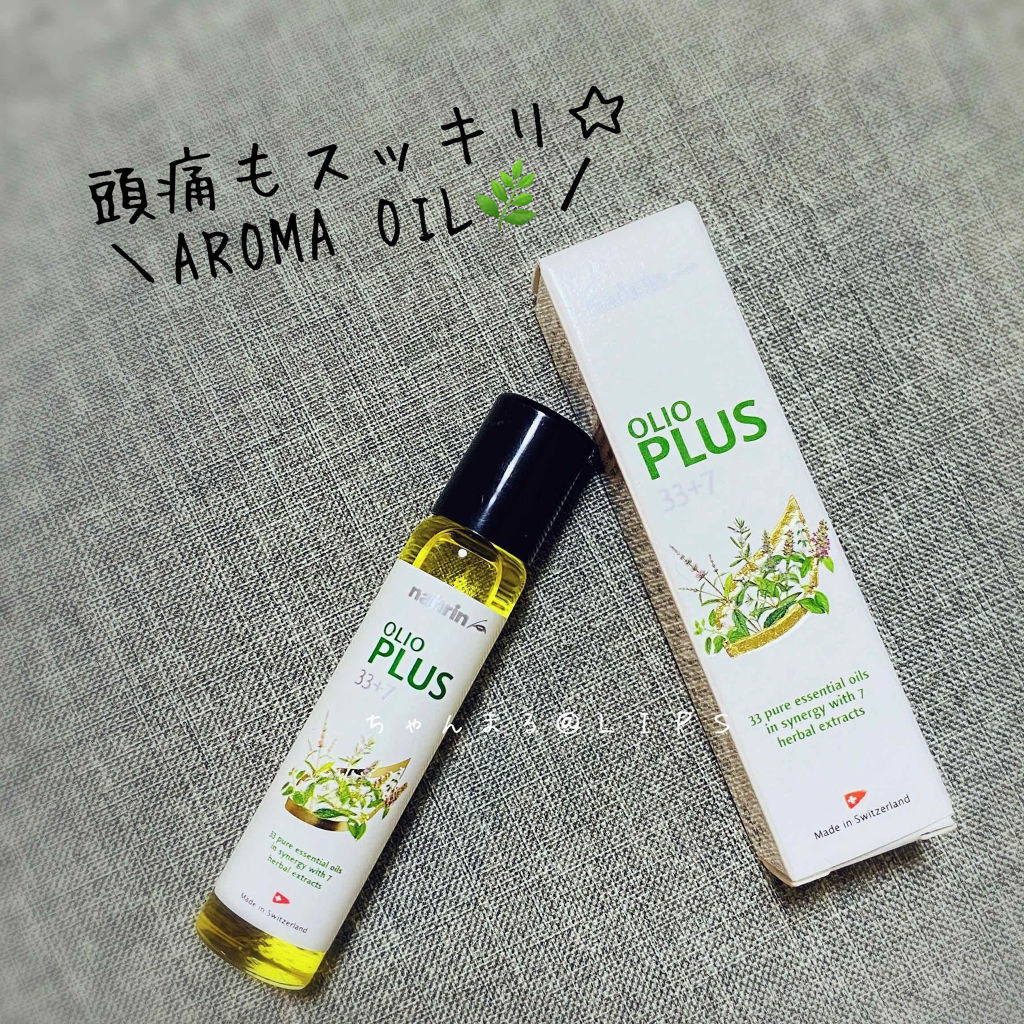 ハーブオイル33+7 ロールオン/nahrin/アロマオイルを使ったクチコミ（1枚目）