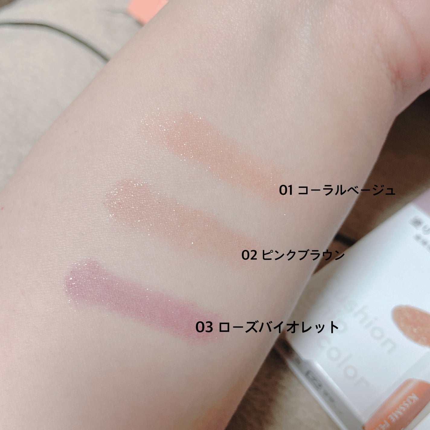 よしだ on LIPS 「閲覧有難うございます(◍´꒳`◍)✨キスミーフェルムクッション..」(3枚目)