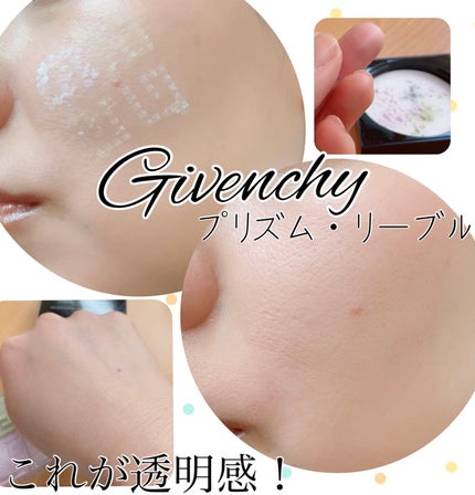 プリズム・リーブル/GIVENCHY/ルースパウダーを使ったクチコミ(1枚目)