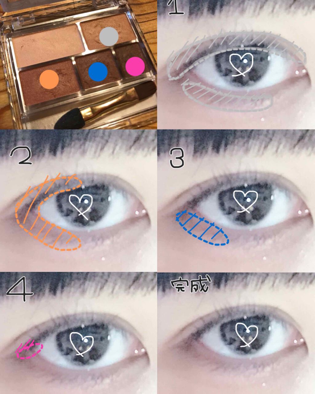 パーフェクトマルチアイズ/キャンメイク/アイシャドウパレットを使ったクチコミ(2枚目)