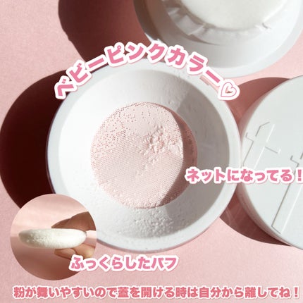 トランスルーセントセットフィニッシングパウダー/TFIT/ルースパウダーを使ったクチコミ(3枚目)