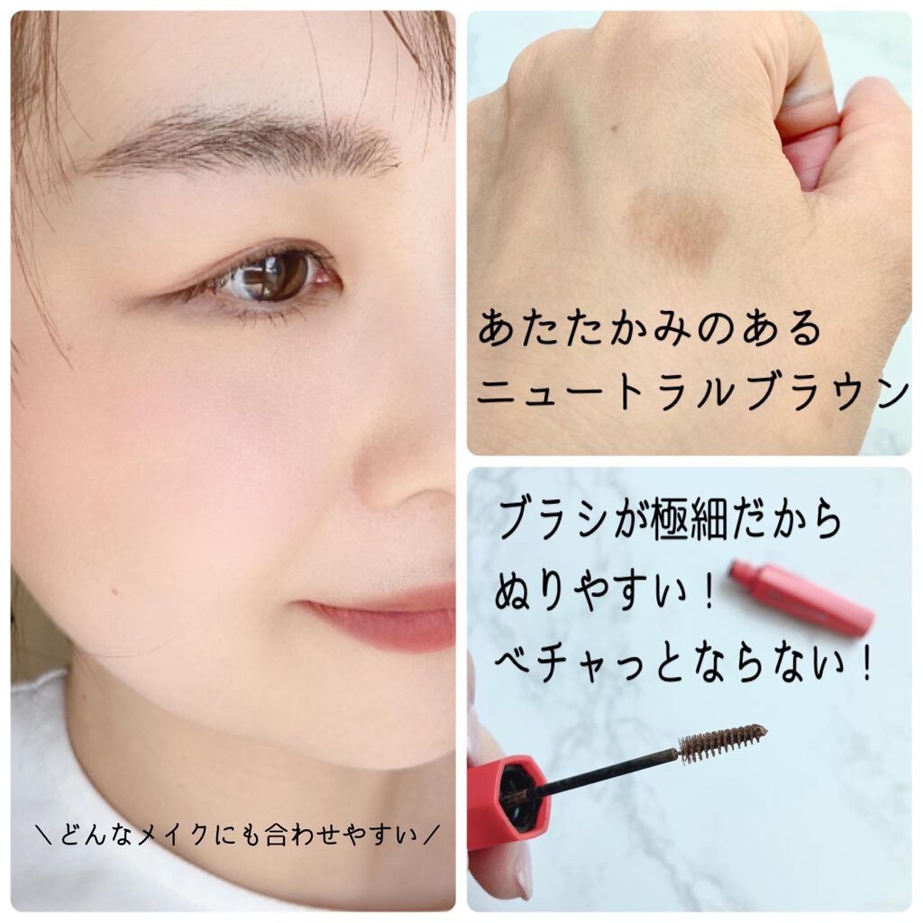 フィルム眉カラー」 アイブロウカラー|デジャヴュの使い方を徹底解説「\失敗しない!垢抜け眉ならこれ!/◇dej..」 by kaitochi_cosme_life(敏感肌/30代後半) | LIPS フィルム眉カラー」 アイブロウカラー|デジャヴュの使い方を徹底解説「\失敗しない!垢抜け眉ならこれ!/◇dej..」 by kaitochi_cosme_life(敏感肌/30代後半) | LIPS