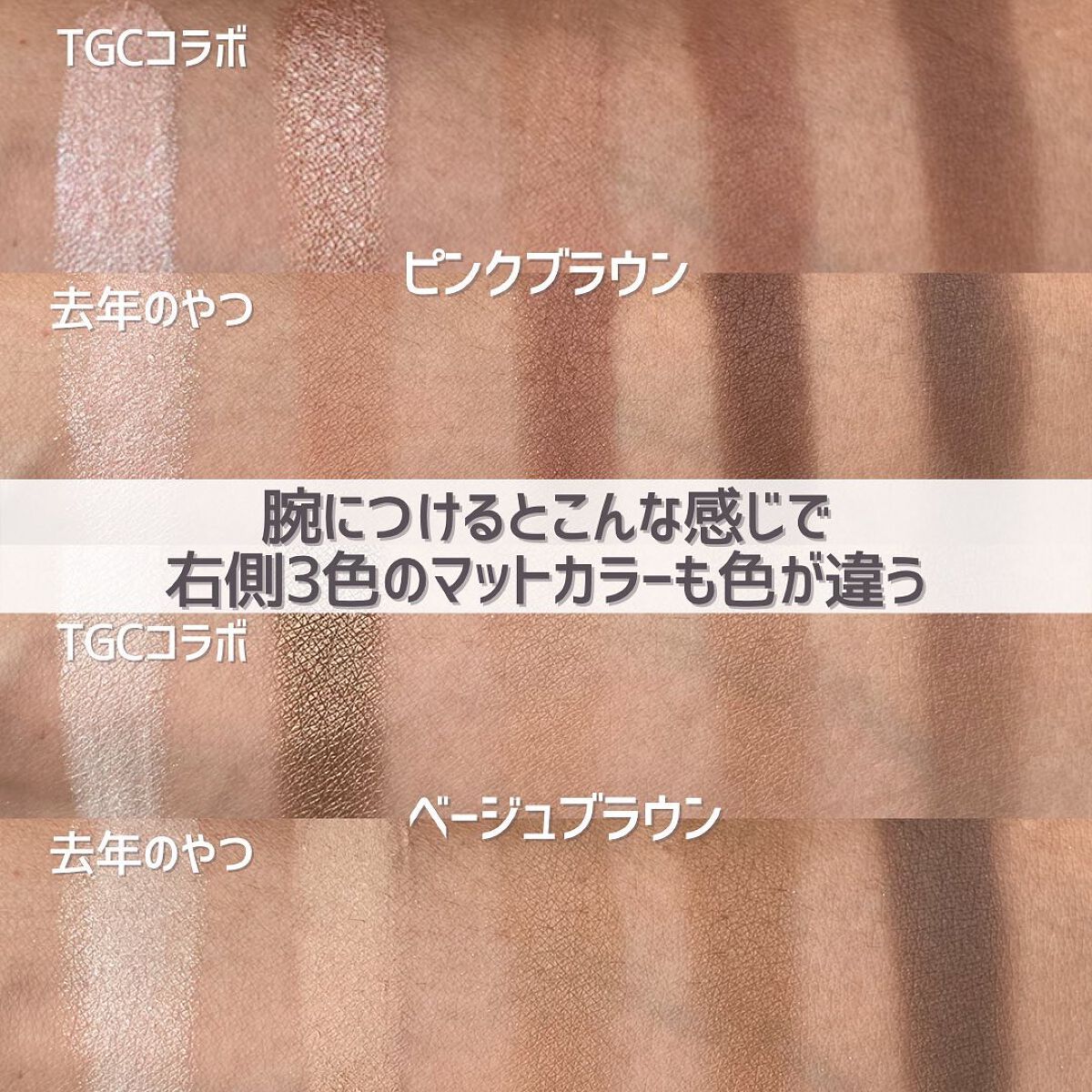 マルチアイパレット/U R GLAM/アイシャドウパレットを使ったクチコミ(7枚目)