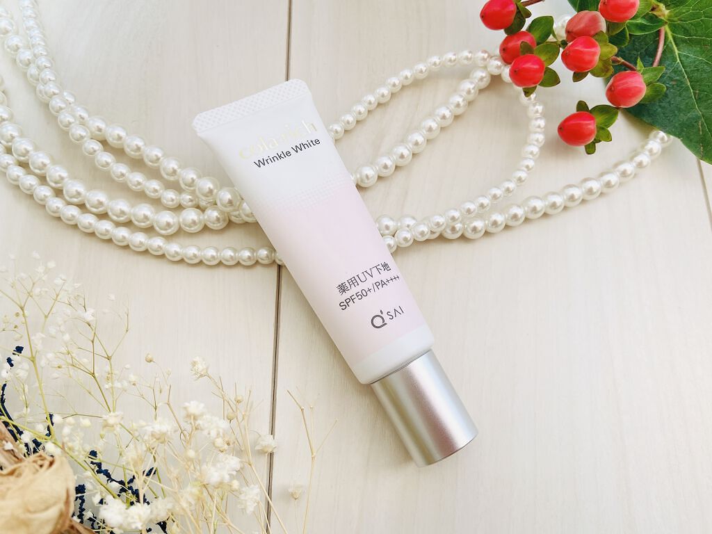 リンクルホワイトトーンアップUVベース/コラリッチ/化粧下地を使ったクチコミ（2枚目）