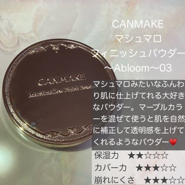 うるふわ仕上げパウダー/CEZANNE/ルースパウダーを使ったクチコミ（2枚目）