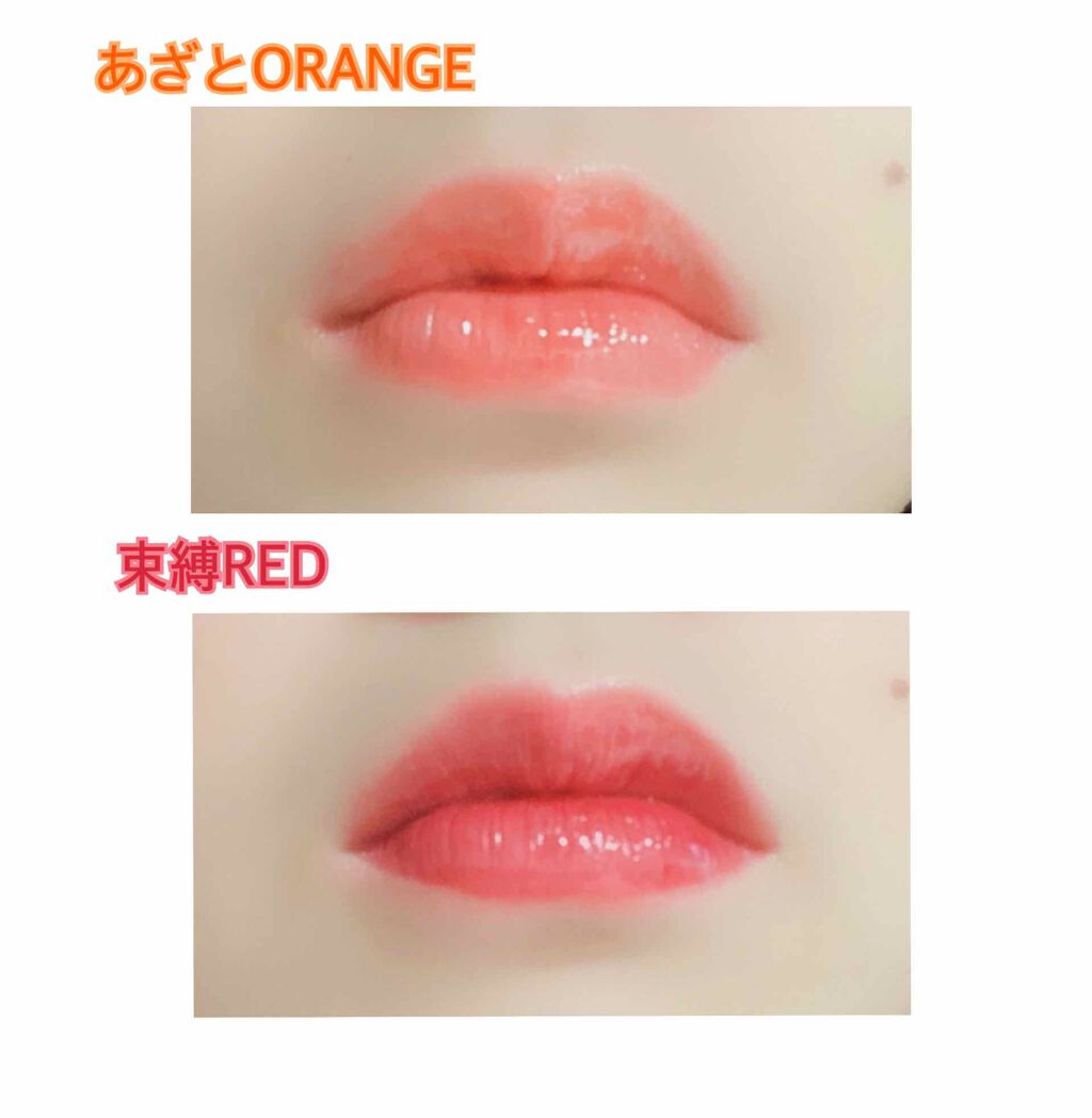 つやぷるリップR/b idol/口紅を使ったクチコミ（3枚目）