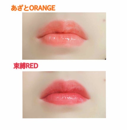 つやぷるリップR/b idol/口紅を使ったクチコミ(3枚目)