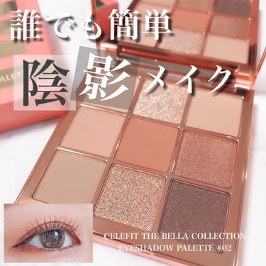 The Bella collection eyeshadow palette/CELEFIT/アイシャドウパレットを使ったクチコミ（1枚目）