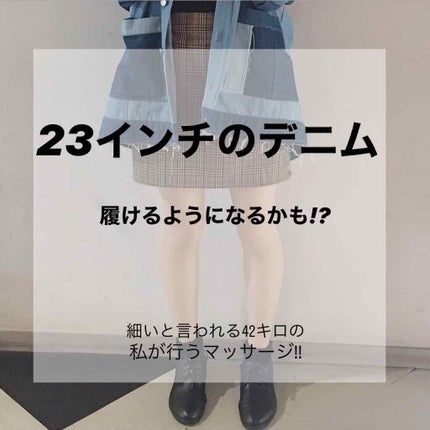 を使ったクチコミ(1枚目)