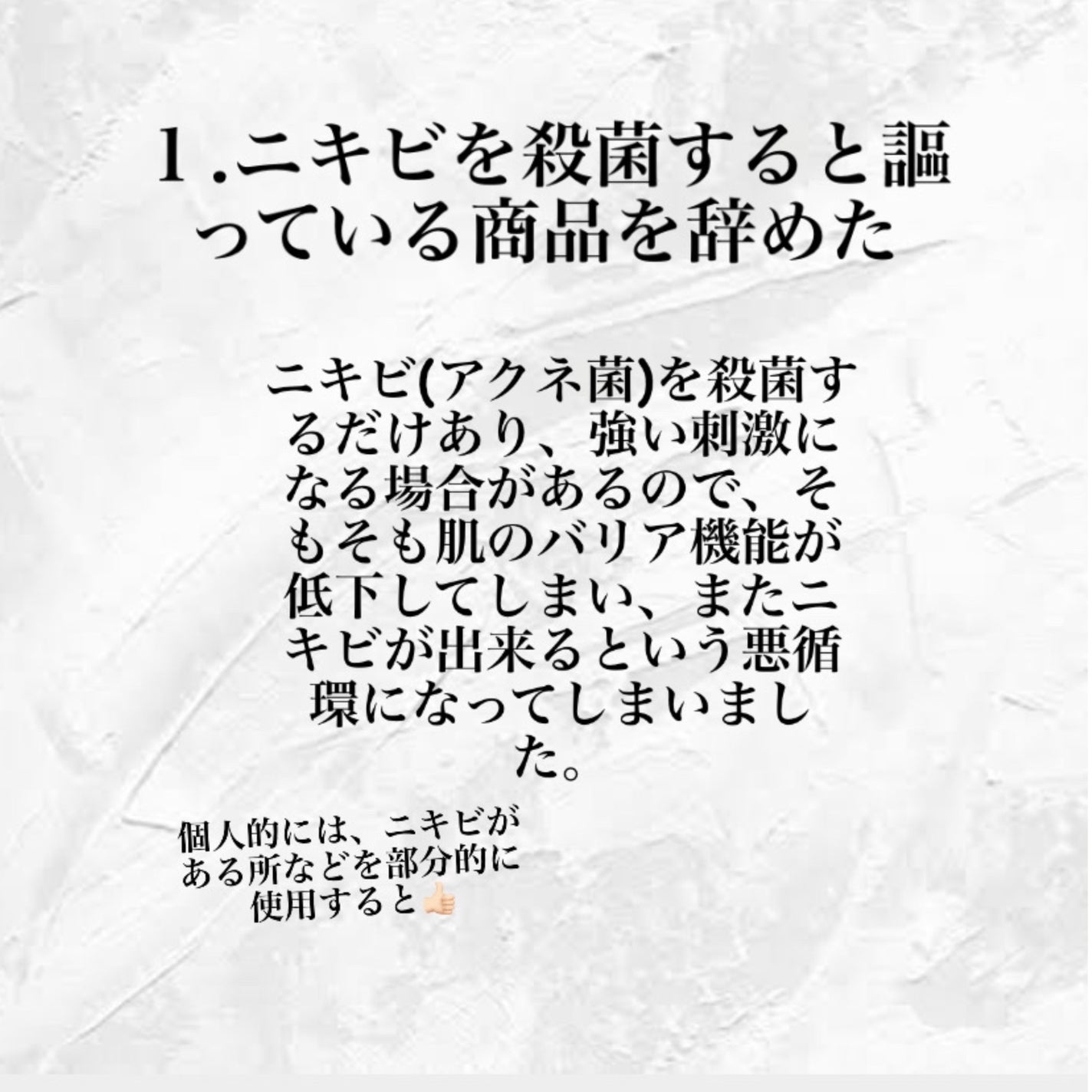 皮脂トラブルケア 化粧水/キュレル/化粧水を使ったクチコミ(2枚目)