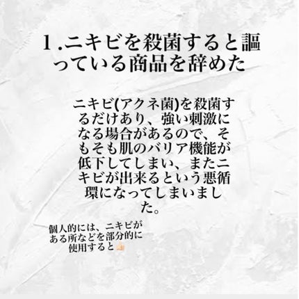 皮脂トラブルケア 化粧水/キュレル/化粧水を使ったクチコミ(2枚目)