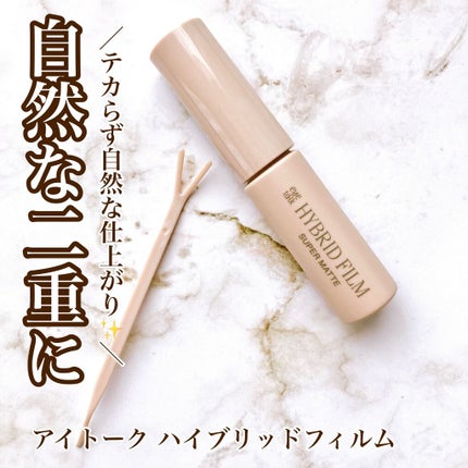 ãã€ããªãããã£ã«ã ã¹ãŒããŒããã/ã¢ã€ããŒã¯/äºéãŸã¶ãçšã¢ã€ãã ã䜿ã£ãã¯ãã³ãïŒ1æç®ïŒ